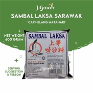 600g Cap Helang Matahari Sambal Laksa Paste Sarawak | Pes Laksa Sarawak