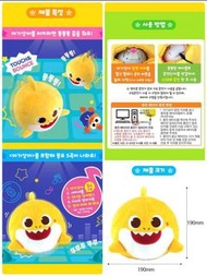 ❣️現貨❣️ Baby Shark 彈彈跳舞公仔