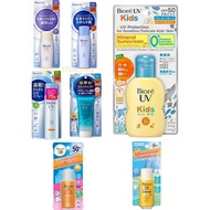 Biore UV Perfect Spray/ UV Perfect Milk/ UV Water Essence/ UV Face Milk/ UV Perfect Protect Milk Moi