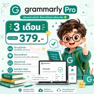 [จัดส่งทันที] Grammarly Pro   3 เดือน  ใช้งานไม่จำกัดใช้ครบทุกฟีเจอร์  ได้ทุกอุปกรณ์ ลิขสิทธิ์แท้100