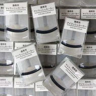 Muji Portable Eyelash Curler