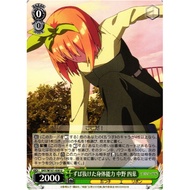 [Original Weiß Schwarz Card] 5HY/W101-030 Outstanding Physical Ability, Yotsuba Nakano