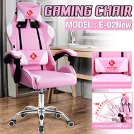 Gamer Furniture Gaming Chair Model เก้าอี้คอมพิวเตอร์ เก้าอี้เกมส์ แบบมีที่พิงขา รุ่น G100  E-02