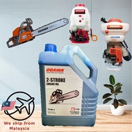Ogawa 2-Stroke Oil Lubricant 2T Oil Minyak 2T 5 Little 4 little TCW-3 Oil