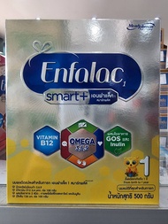 Enfalac Smart+ สูตร 1 ( แรกเกิด ถึง 1 ปี ) 500กรัม เอนฟา สมาร์ทพลัส  สูตร 1  500กรัม Exp 12/9/23