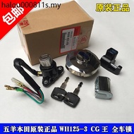 Free Shipping Original Genuine Five Copies WH125-3 CG King Lock New CG125 Set Lock Whole Car Lock El