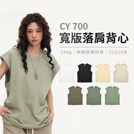 [CY] Arrive The Next Day CY700 Wide Vest Threaded Trendy Waistcoat Shoulder Hang Ga