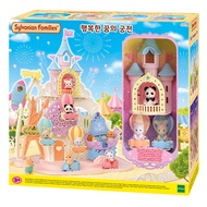 EPOCH Sylvanian Families 森林家族 森林家族道具 夢想城堡遊樂園 #5537