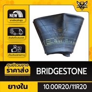Extra Thick Inner Tube Size 10.00R20 BRIDGESTONE Brand (Bend Valve)