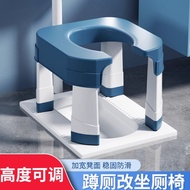 Squat Toilet Seat Simple Stool Pregnant Women Foldable Toilet Toilet Squat Elderly Household Stool R