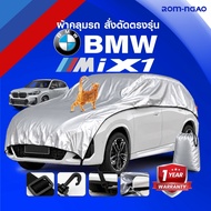 BMW iX1 Car Cover Umbrella-Glossy Brand