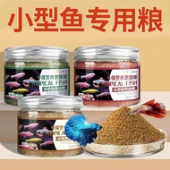 2026 New Style Small Fish Feed Fish Food Small Particles Tropical Fish Food Ornamental Guppy Food La