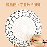 [Book]Turntable Animation Turntable Drawing Tool：Simple Drawing Coloring Book Drawing Album