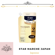 Shiseido TSUBAKI Premium repair hair conditioner(For refill)[660ml] 100% original made in japan