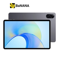 แท็บเล็ต Honor Pad X9 LTE (4+128GB) Space Gray (No Adapter) by Banana IT