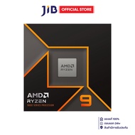 CPU (ซีพียู) AMD RYZEN 9 9900X - 12C 24T 4.4-5.6GHz (AMD SOCKET AM5) (ระบบระบายความร้อนไม่รวมอยู่ในส