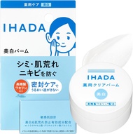 IHADA 資生堂 藥用淨透霜 敏感肌 極度保濕 保濕 乳霜 18g 美白型
