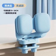 鯨品購 - 小學生防近視坐姿矯正器，學習視力保護架 科學糾正坐姿 守護清澈眼眸 給孩子成長路上的貼心防護！