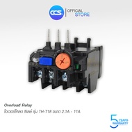 โอเวอร์โหลด รีเลย์ (Overload Relay) รุ่น TH-T18 แบรนด์ CCS (รับประกัน 5 ปี)