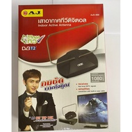 AJ Digital Tv Antenna Active Model AJ-888 Indoor Installation