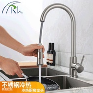 Sink Faucet Wash Basin Kitchen Pull-out Faucet Copper Material Rotatable Stainless Steel Wash Basin 