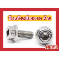 Square Head Drill Nut (Side) M6 (x12 x15 x20 x25 x30 x35 x40 x45 x50 x55 x60 x65 x70 x75 x80 x85)