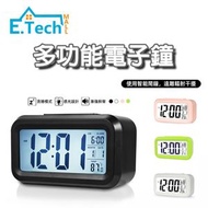 E.Tech Mall - 特大屏 座枱 日期 靜音 LED 電子鬧鐘 Alarm Clock 時鐘 溫度計 數字鐘 光控聰明鐘 電子鐘 電子時鐘 | 智能感光鬧鐘 | 粉紅色