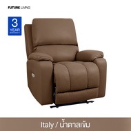 Future Living เก้าอี้ Recliner รุ่น Zeus ปรับแยกอิสระ 4 ส่วน (ปรับศรีษะ - ปรับเอนนอน - ปรับหลังล่าง
