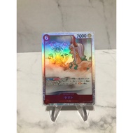 Yamato eb02 one piece tcg japaneseSR