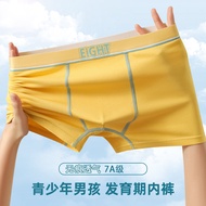 7A Antibacterial Crotch Boys' Developmental Underwear Teenager Pure Cotton Quick-Drying Breathable C