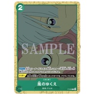 One Piece Card Game Pack Uta Encore Film Red P-058 Promo AA