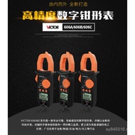 Wholesale Electric Current VC606B Clamp-on Multimeter Victory VC606A Contact Clamp Meter Digital Cus