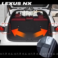 Details Must Be Mahu ️ LEXUS 22+Style NX Rear Compartment Gap Cover Protective NX200 NX250 Accessori