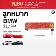 ชุดลูกหมากแร็คครบชุด BMW SERIES 7 G11 G12 (สแกน QR Code ก่อนแกะกล่อง)