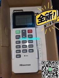 【小楊嚴選】Hisense榮耀海信中央空調無線遙控器 HYC-W01線控