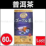 ORIHIRO 超值 60包 普洱茶 番石榴茶 飲品 魚腥茶 風味獨特 飲茶 日版 60袋 LUCI日本代購