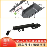 Suitable for Bmw5Toolbox Damper G60 G68Glove Box Shock Absorber51165A57544