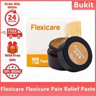 【Buy 1 free 1】Flexicare Flexicure Pain Relief Paste 筋骨王緩解疼痛膏 Flexi Care Cure 1botol x 20g