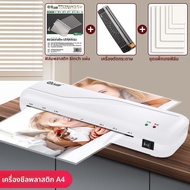 Good | เครื่องเคลือบภาพถ่ายและเอกสาร ขนาด 3/5/6/7-8 นิ้ว