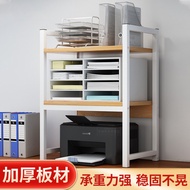 H-J Printer Shelf Desktop Storage Rack Desk Storage Rack Floor Multi-Layer Copier Bracket Amplifier Cabinet Elevated Rac