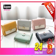 KAPEE Women's Bag New Internet Celebrity Chain Bag Fashion Shoulder Messenger Bag Woven Small Square
