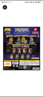 日版5月4号到貨Bandai聖鬥士聖衣神話ex造型Saint
Saiyan miniature collection Q口袋迷你係列Vol2扭蛋4款水瓶 Aquarius天秤Libra天蝎
Scorp