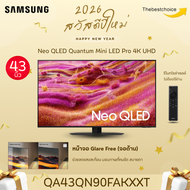 SAMSUNG NeoQLED TV 43นิ้ว รุ่น QA43QN90FAKXXT 4K Tizen OS SMART AI TV Mini LED 43QN90F