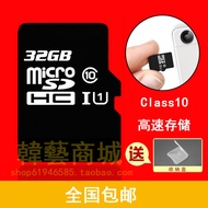 Suitable for E Car E Driving Recorder A2 X16 X9 F12 F5 Memory Card 32G Memory TF Card microSD