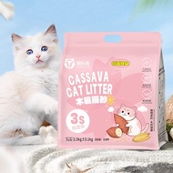 CASSAVA CAT SAND - CASSAVA CAT LITTER 2.5 KG CONTAINING 3 SECONDS