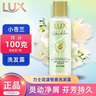 Lux Freesia Body Wash and Shampoo100g Travel-sized portable shampoo and conditioner set for men and 