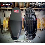 เบาะปาดบางโครงเทียม Nmax2015-2022