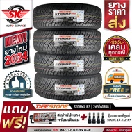 DEESTONE ยางรถยนต์ 265/60R18 (ล้อขอบ18) รุ่น STORMZ RS (อักษรดำ) 4 เส้น (ยางใหม่กริ๊ปปี 2024)+ประกัน