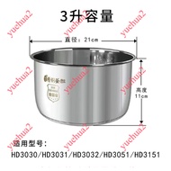 Suitable for Philips Rice Cooker 304 Stainless Steel Liner 3L Liter HD3030/HD3031/HD3032/HD3051/HD31