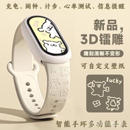 Watch/bracelet 手表 /手环  线条小狗智能多功能运动计步闹钟男女生情侣适用小米手环安卓手机12.9